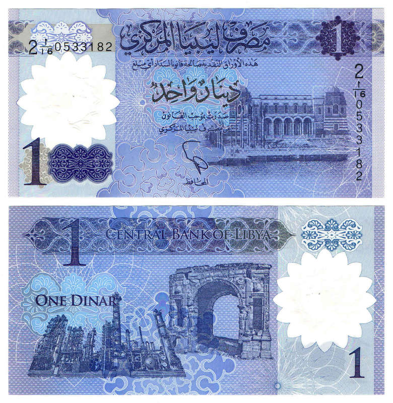 Libya - 1 Dinar 2019 XF