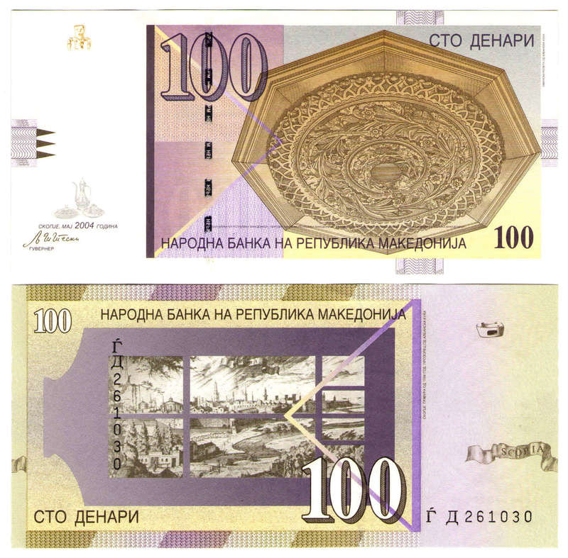 (North) Macedonia - 100 Denari 2004 UNC