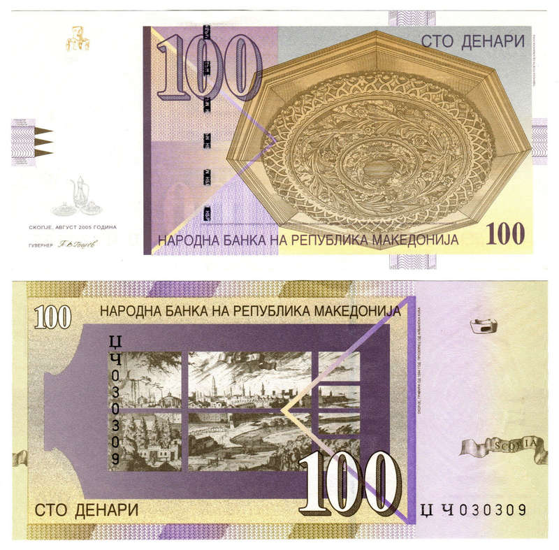 (North) Macedonia - 100 Denari 2005 UNC