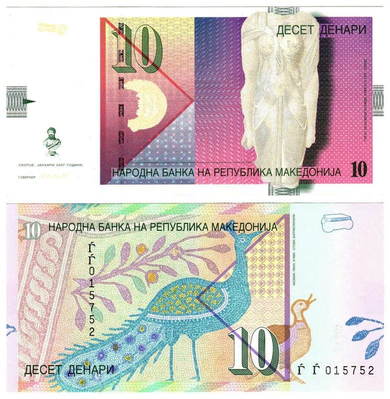 (North) Macedonia - 10 Denari 2007 UNC