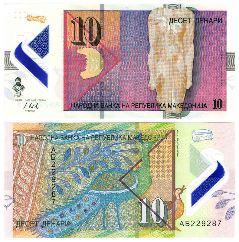 (North) Macedonia - 10 Denari 2018 UNC