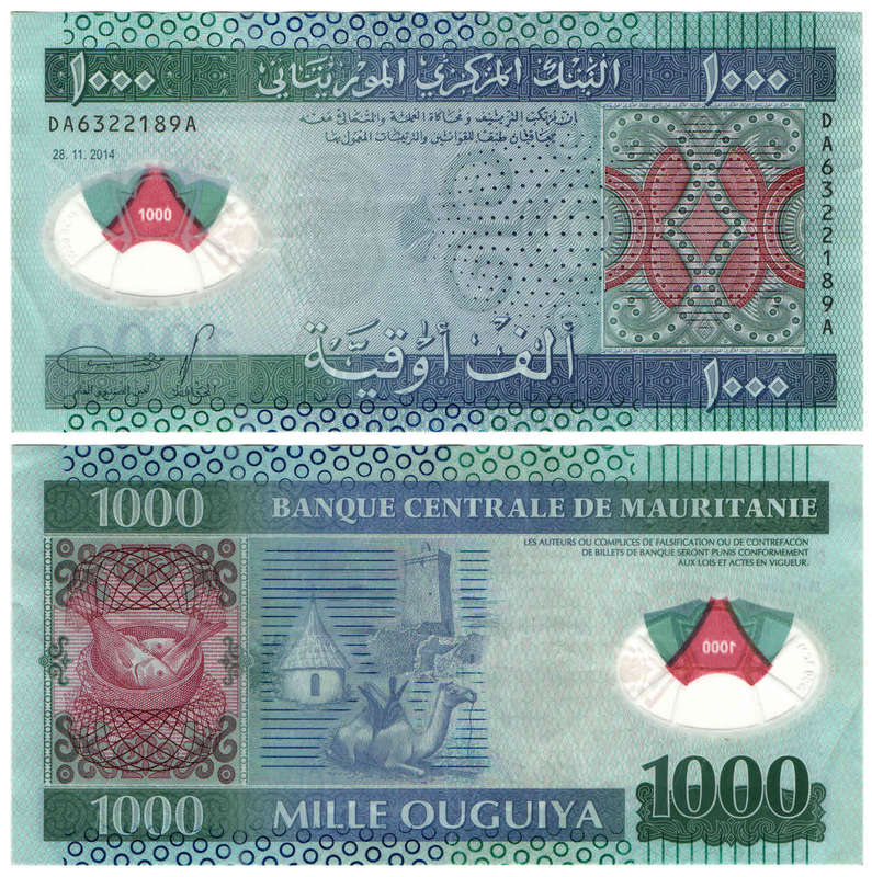 Mauritania - 1000 Ouguiya 2014 VF+