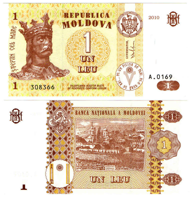 Moldova - 1 Leu 2012 UNC