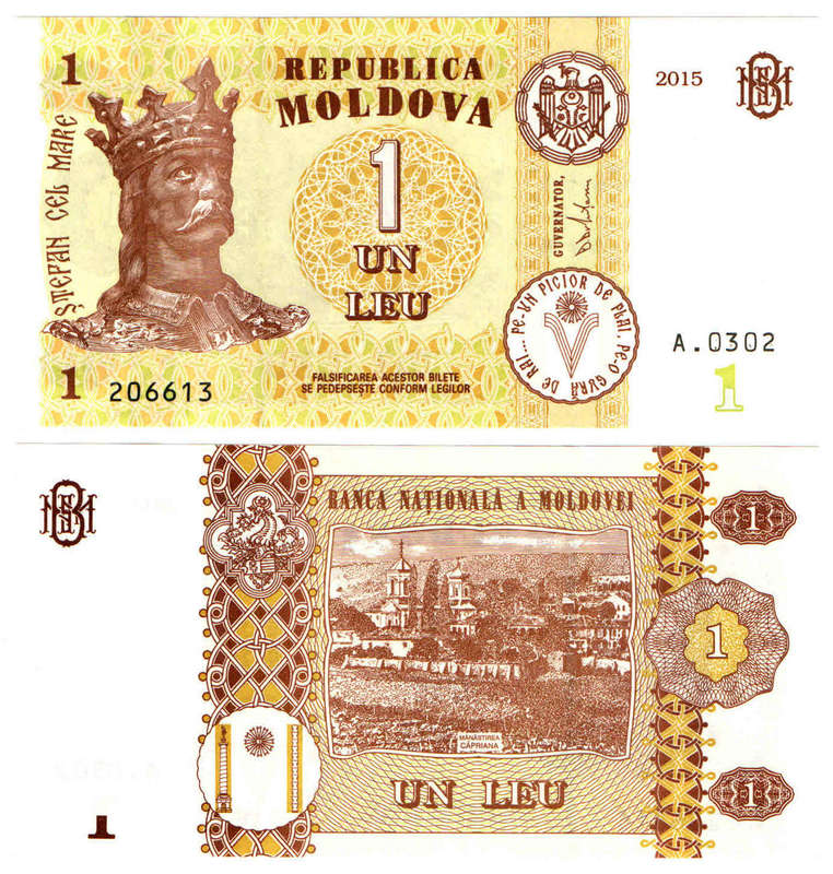 Moldova - 1 Leu 2015 UNC