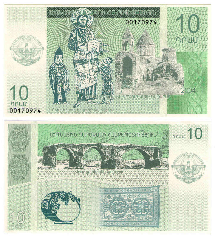 Nagorno-Karabakh (Artsakh, non-existent now) - 10 Dram 2004 UNC