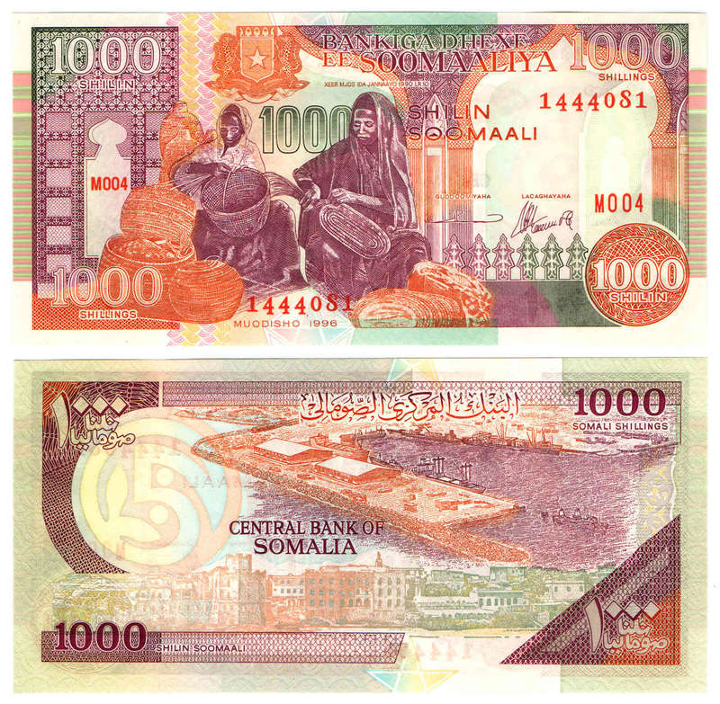 Somalia - 1000 Shillings 1996 UNC