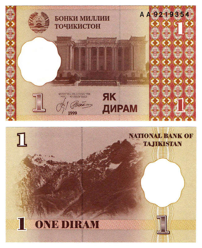 Tajikistan - 1 Diram 1999 UNC