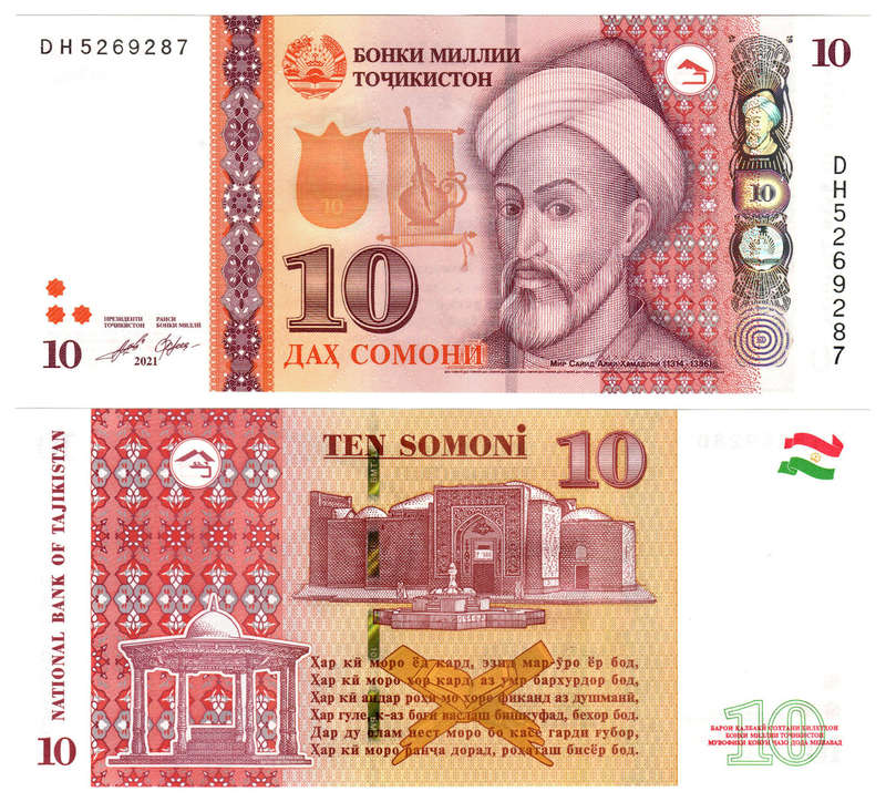 Tajikistan - 10 Somoni 2021 UNC