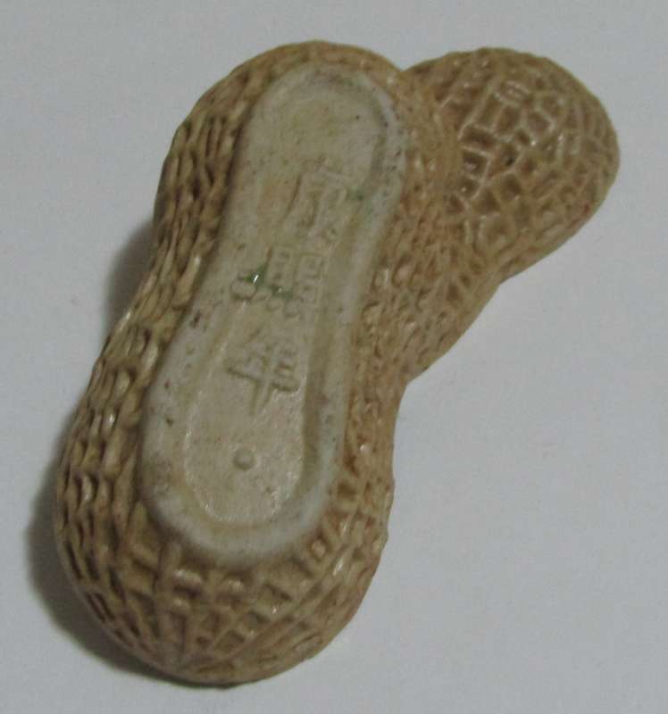 Vintage Peanut-Shaped Ceramic Trinket Box with Kangxi Mark