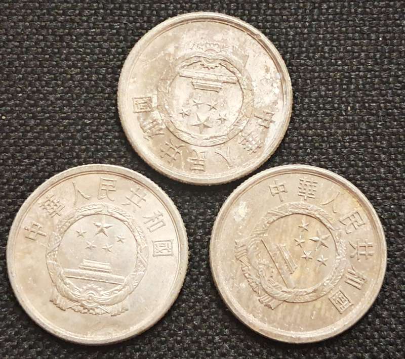 1987 CHINA 5 FENG  TRIO COINS