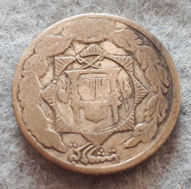 1920 AFGHANISTAN 1/2 RUPEE :