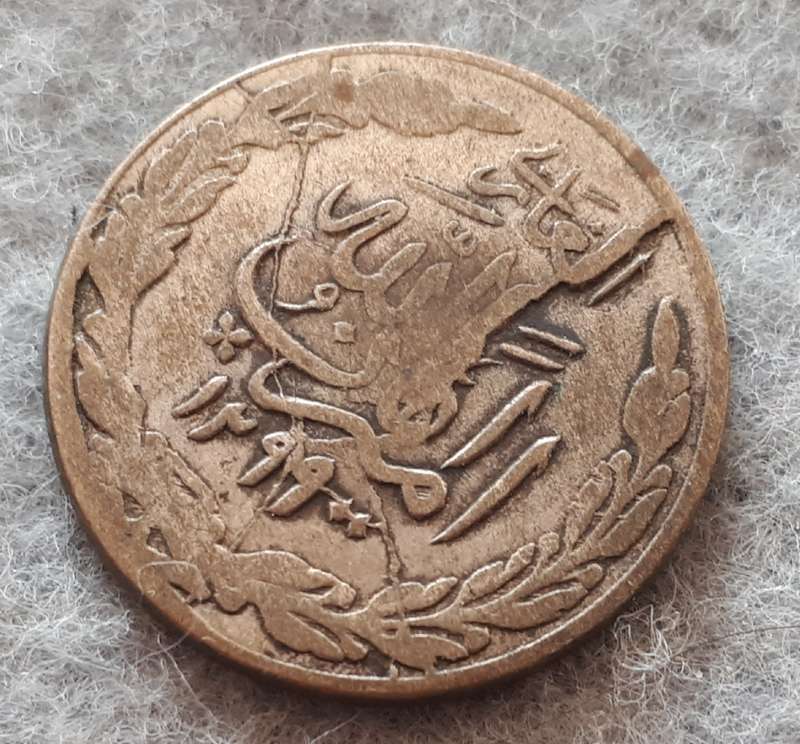 1920 AFGHANISTAN 1/2 RUPEE :