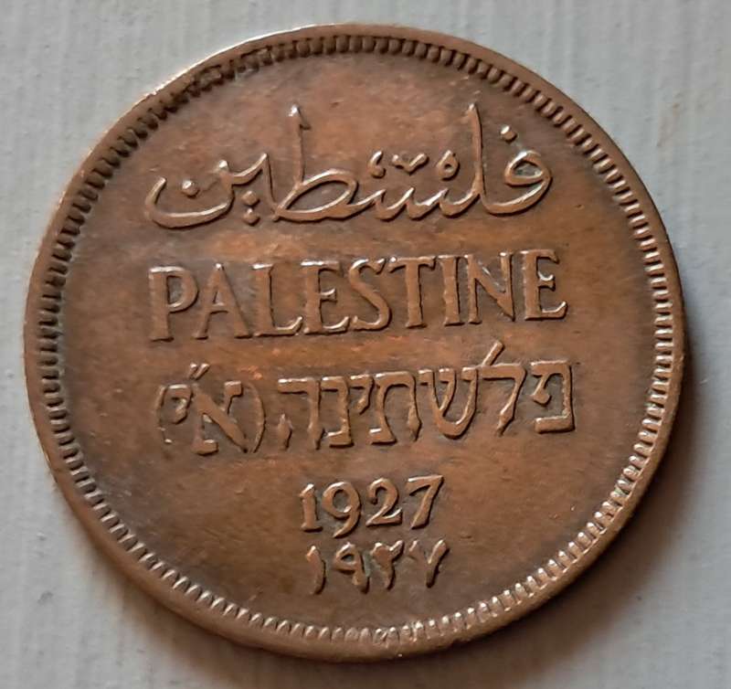1927 PALESTINE/ISRAEL 1 MIL