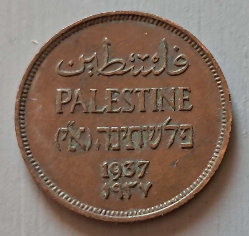 1937 PALESTINE 1 MIL