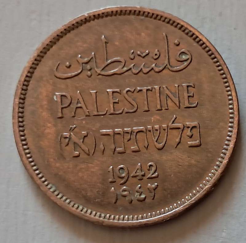1942 PALESTINE 1 MIL