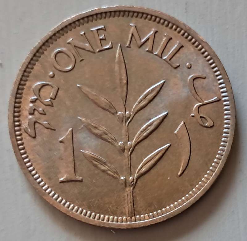 1941 PALESTINE 1 MIL