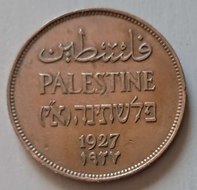 1927 PALESTINE 2 MILS
