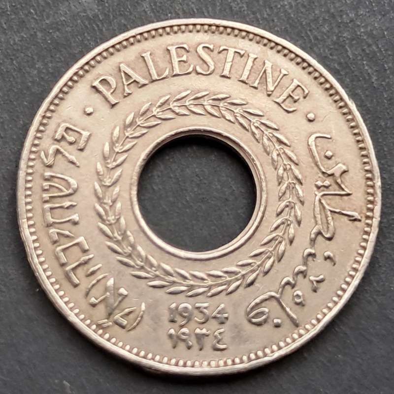 1934 PALESTINE 5 MILS