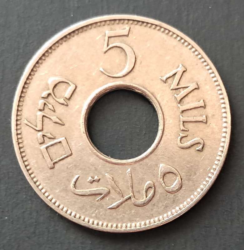 1939 PALESTINE 5 MILS