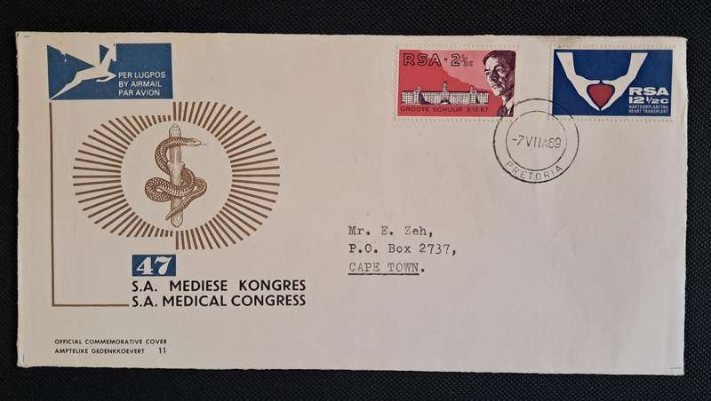 FIRST DAY COVER : 47 MEDICAL CONGRESS : STAMPS 1967 GTOOTTE SCHUUR : BARNARD & HEART TRANSPLANT