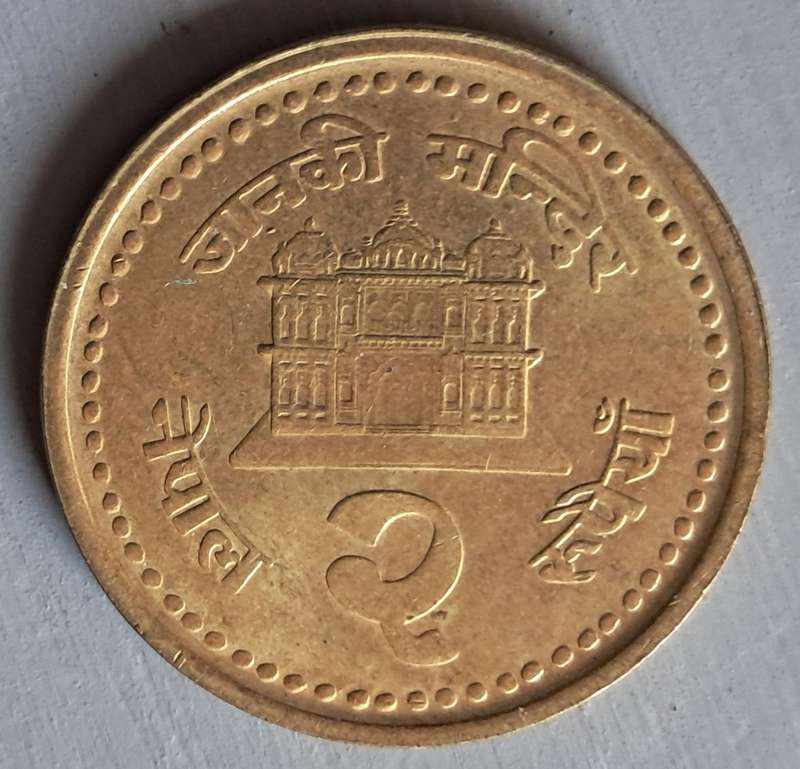 1994 NEPAL 2 RUPEES