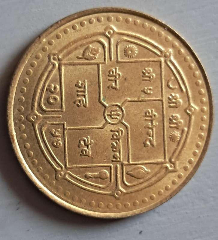 1994 NEPAL 2 RUPEES