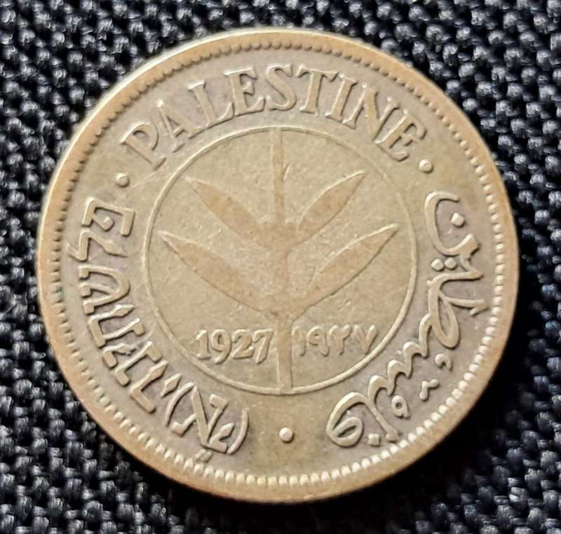 1927 PALESTINE / ISRAEL 50 MILS