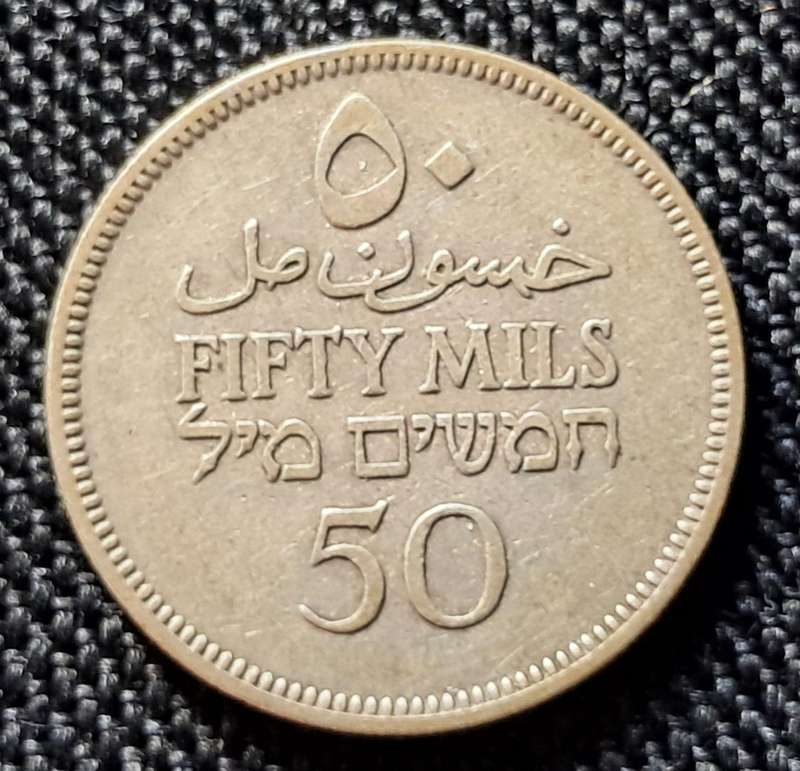 1935 PALESTINE / ISRAEL 50 MILS