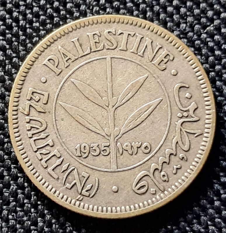 1935 PALESTINE / ISRAEL 50 MILS