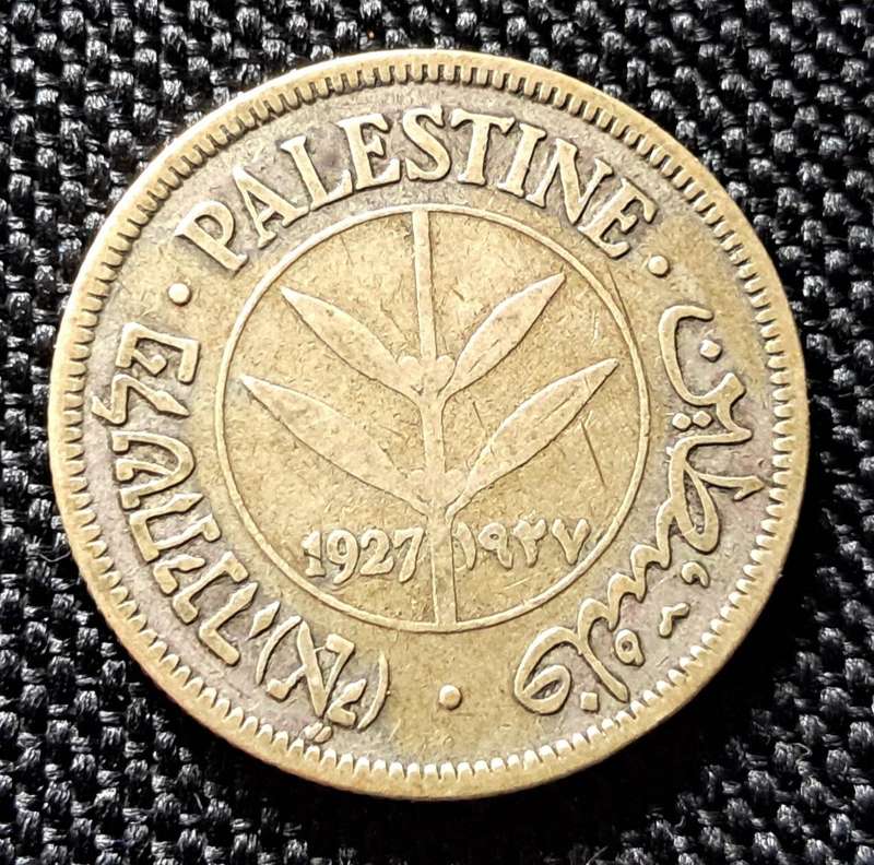 1927 PALESTINE 50 MILS