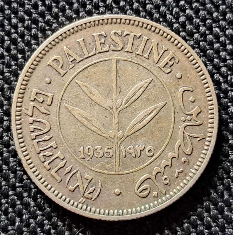 1935 PALESTINE/ISRAEL 50 MILS