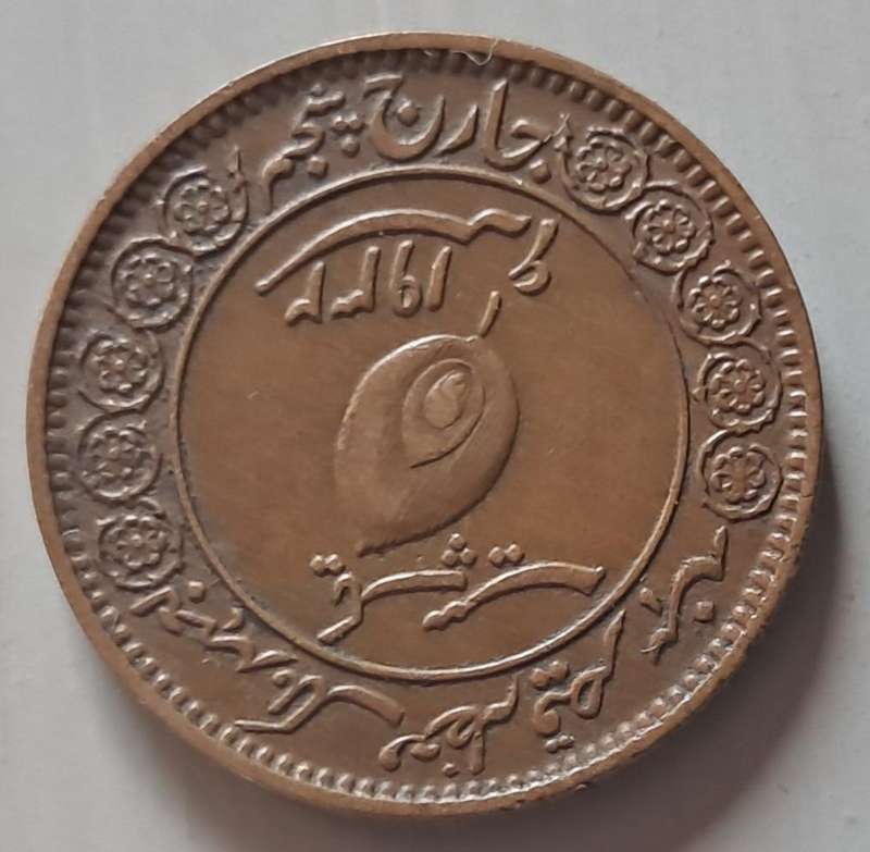 1932 INDIA PRINCES STATES 1 PAISA