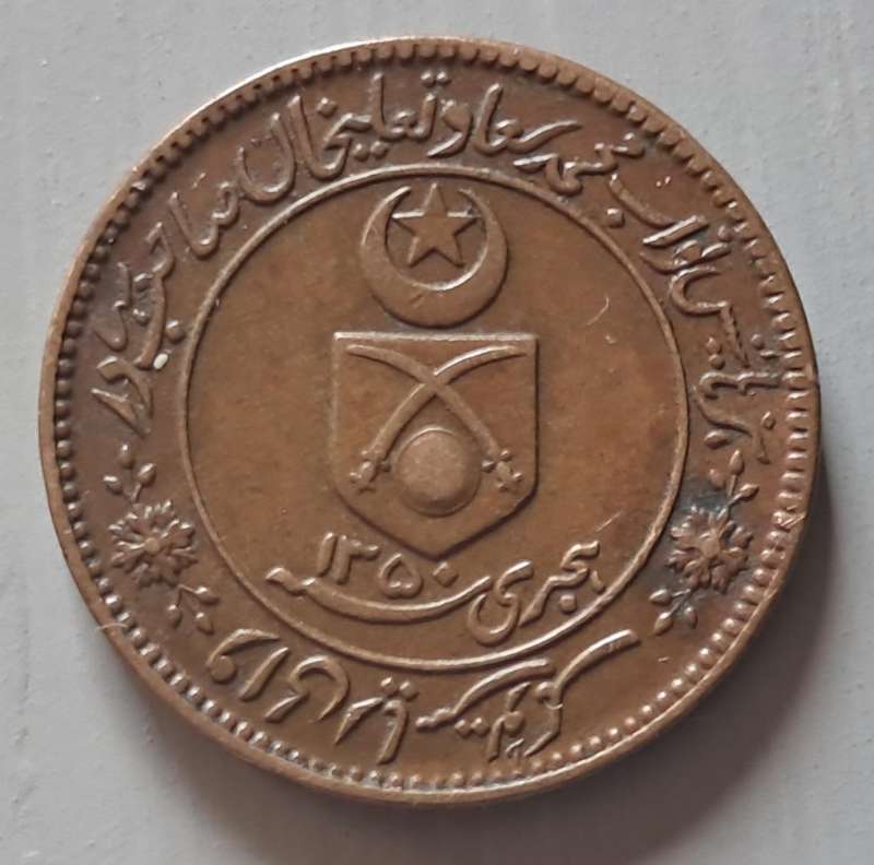 1932 INDIA PRINCES STATES 1 PAISA