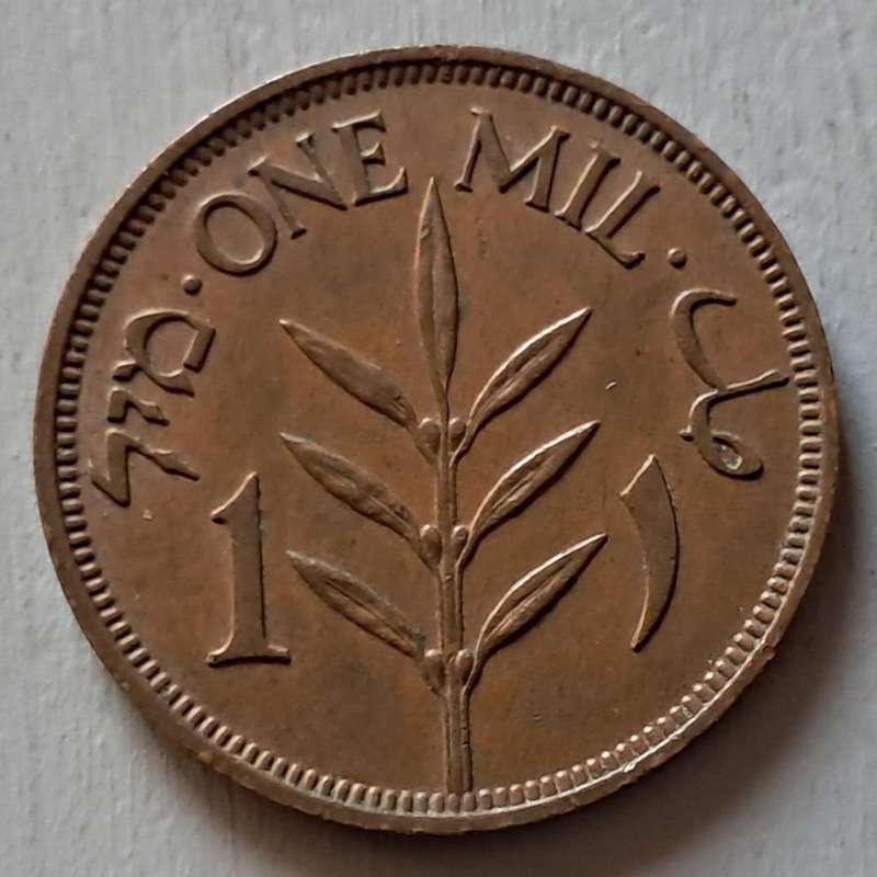 1939 PALESTINE / ISRAEL 1 MIL