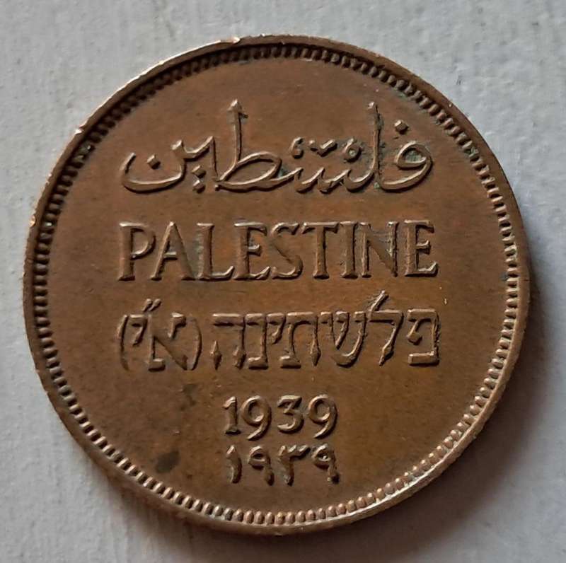 1939 PALESTINE / ISRAEL 1 MIL