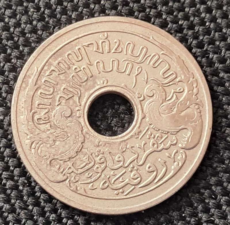 1921 NETHERLANDS EAST INDIES 5 CENTS