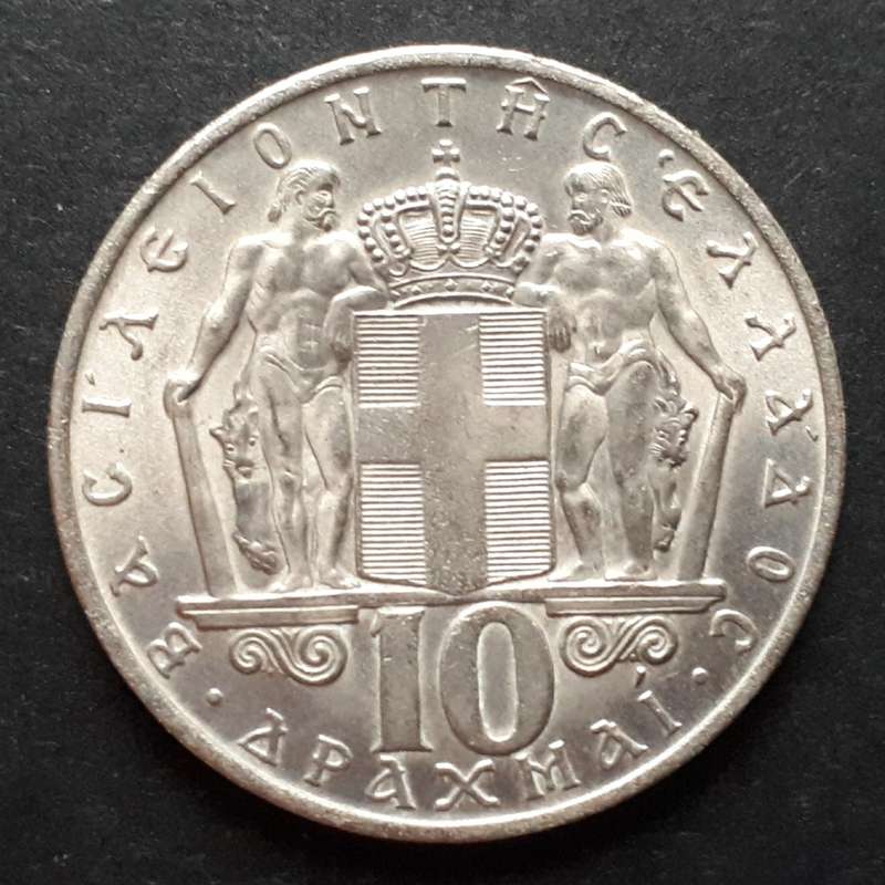 1968 Greece 10 drachmai