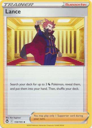 Pokemon Trading Card Game - Lance - 159/195 - Uncommon Sword & Shield: Silver Tempest