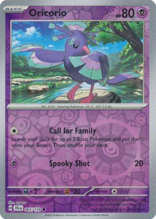 Pokemon Trading Card Game - Oricorio - 065/159 - Common Reverse Holo Journey together