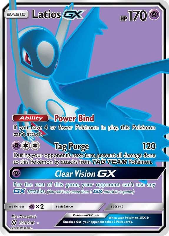 Pokemon Trading Card Game - Latios GX (Full Art) - SM - Unified Minds (SM11)