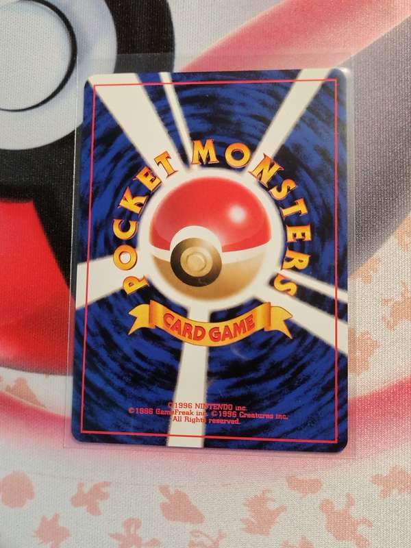 Pokemon Trading Card Game -  Qwilfish Pokemon Japanese Awakening Legends