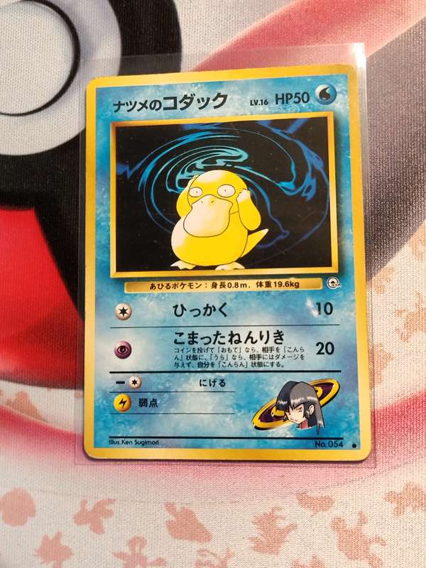 Pokemon Trading Card Game - Sabrina's Psyduck #54 Pokemon Japanese Challenge from the Darkness