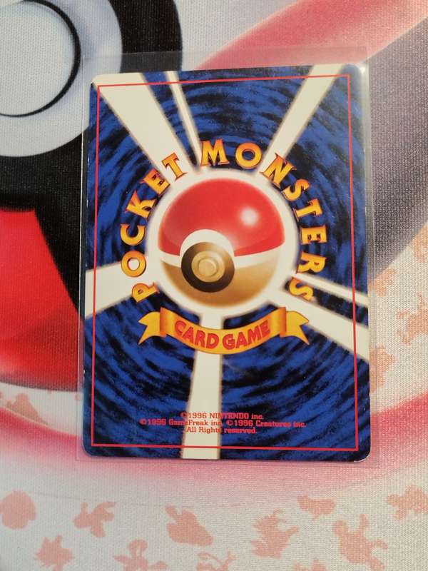 Pokemon Trading Card Game - Misty's Tentacool #72 Pokemon Japanese Leaders' Stadium