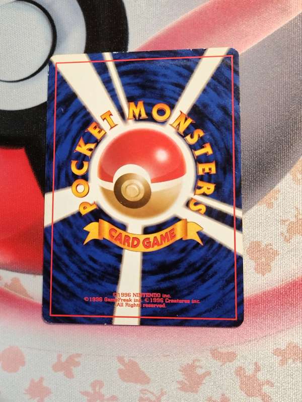 Pokemon Trading Card Game - Misty's Horsea #116 Pokemon Japanese Leaders' Stadium