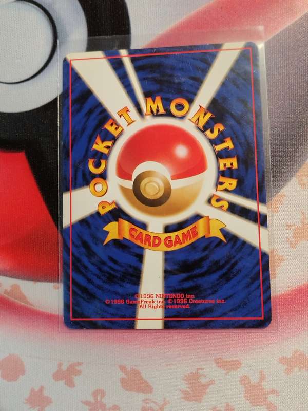 Pokemon Trading Card Game - Horsea #116 Pokemon Japanese Gold, Silver, New World