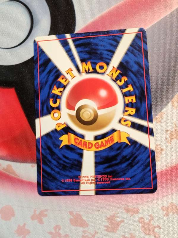 Pokemon Trading Card Game - Misty's Seel [Lv. 14] #86 Pokemon Japanese Leaders' Stadium