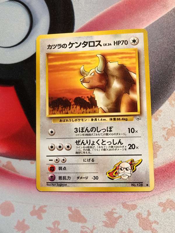 Pokemon Trading Card Game - Blaine's Tauros #128 Pokemon Japanese Challenge from the Darkness