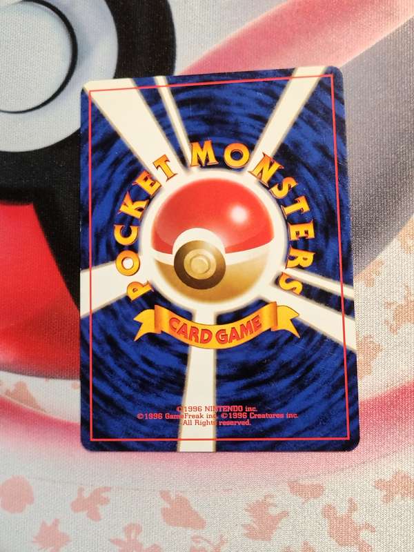 Pokemon Trading Card Game - JAPANESE Koga's Pidgey Gym Challenge No. 16
