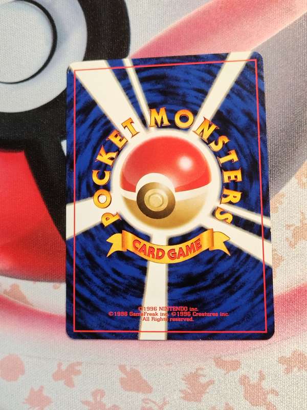 Pokemon Trading Card Game - Erika's Dratini #147 Pokemon Japanese Leaders' Stadium