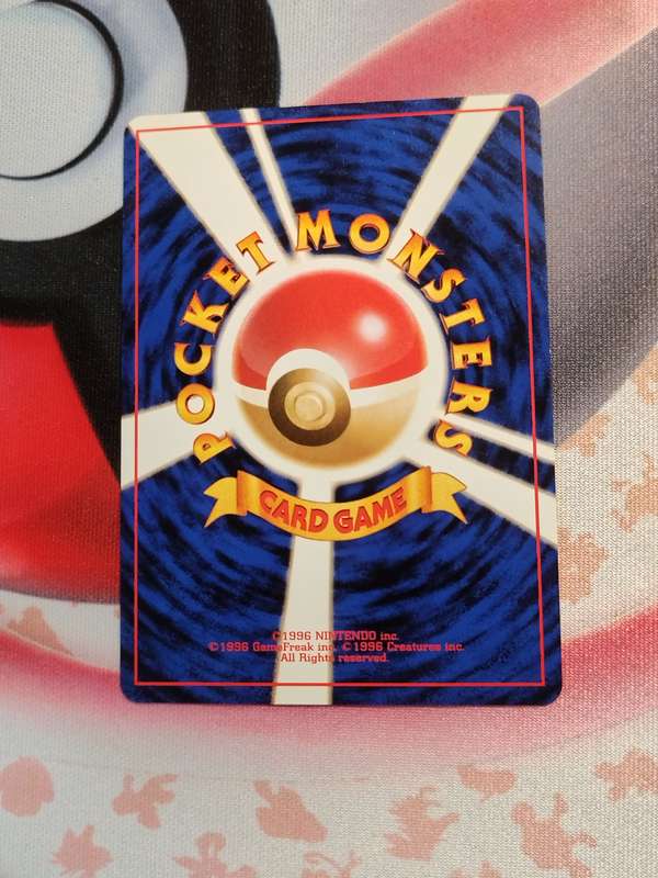 Pokemon Trading Card Game - Koga's Tangela #114 Pokemon Japanese Challenge from the Darkness